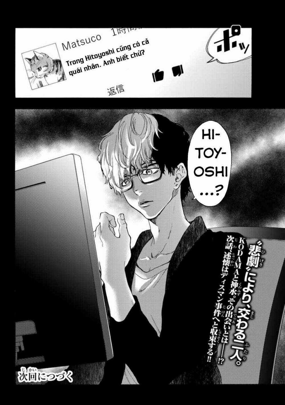 This Man: Sono Kao O Mita Mono Ni Wa Shi O Chapter 33 trang 20