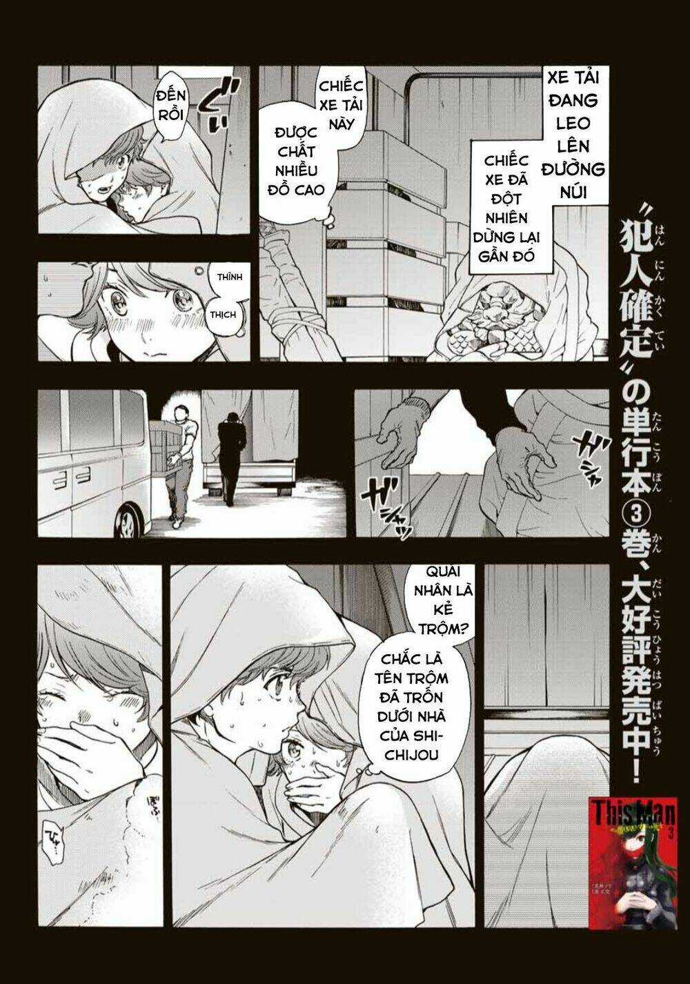 This Man: Sono Kao O Mita Mono Ni Wa Shi O Chapter 33 trang 3