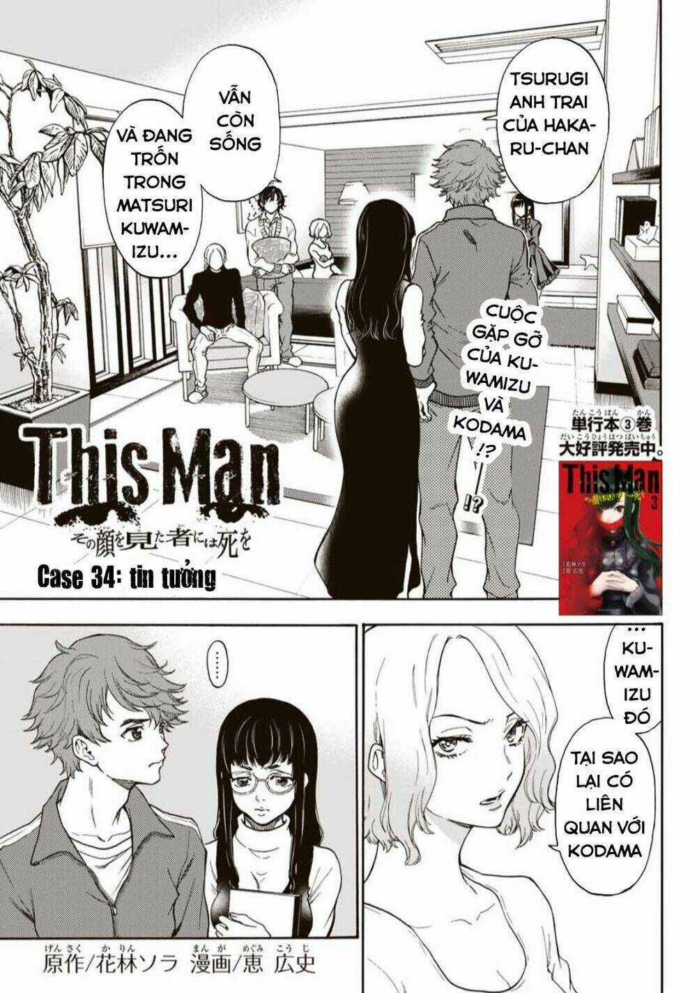 This Man: Sono Kao O Mita Mono Ni Wa Shi O Chapter 34 trang 2