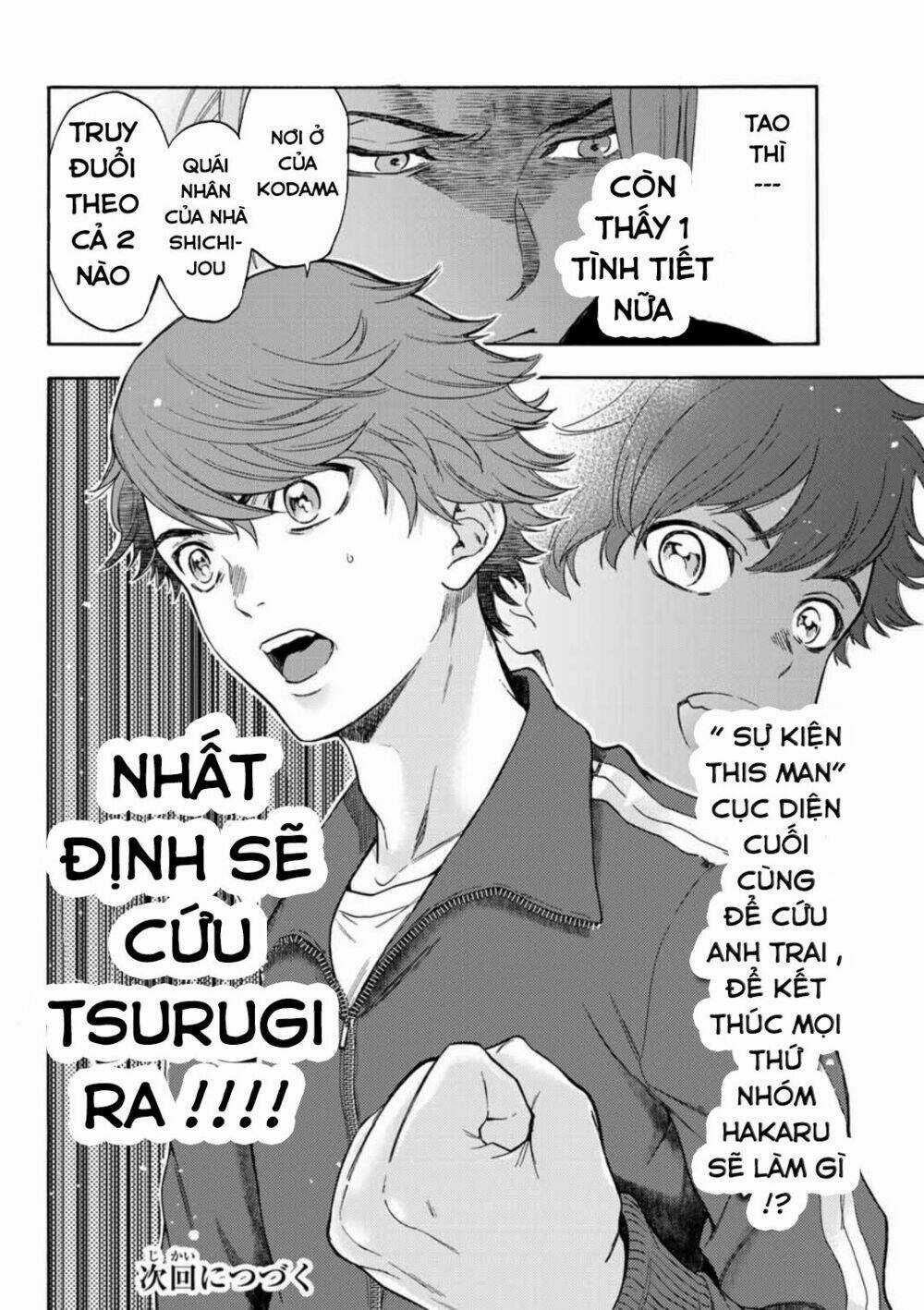 This Man: Sono Kao O Mita Mono Ni Wa Shi O Chapter 34 trang 21