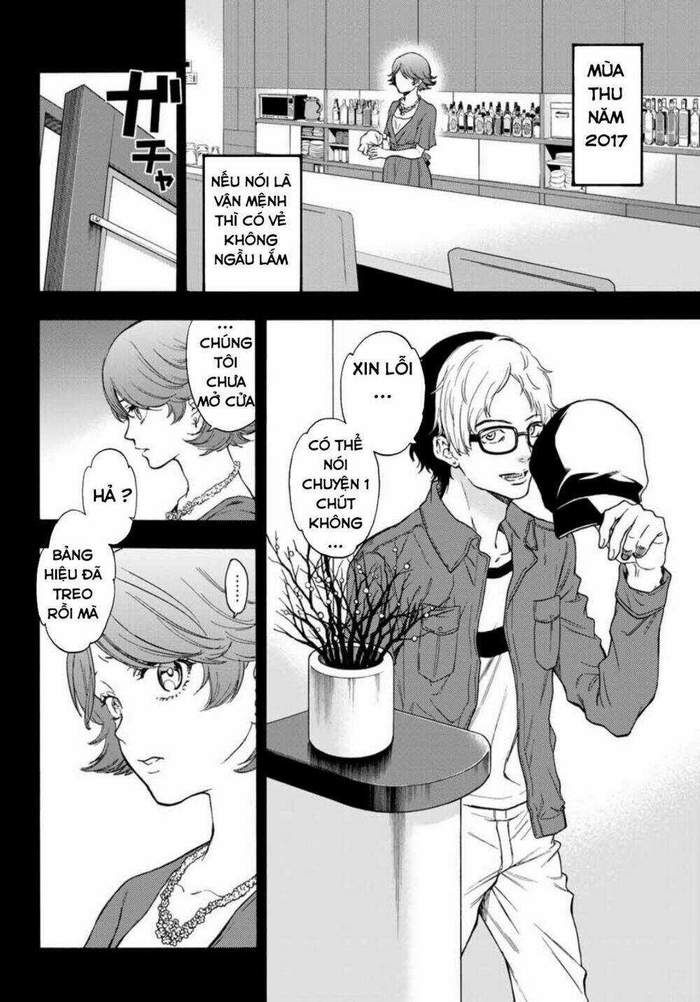 This Man: Sono Kao O Mita Mono Ni Wa Shi O Chapter 34 trang 3