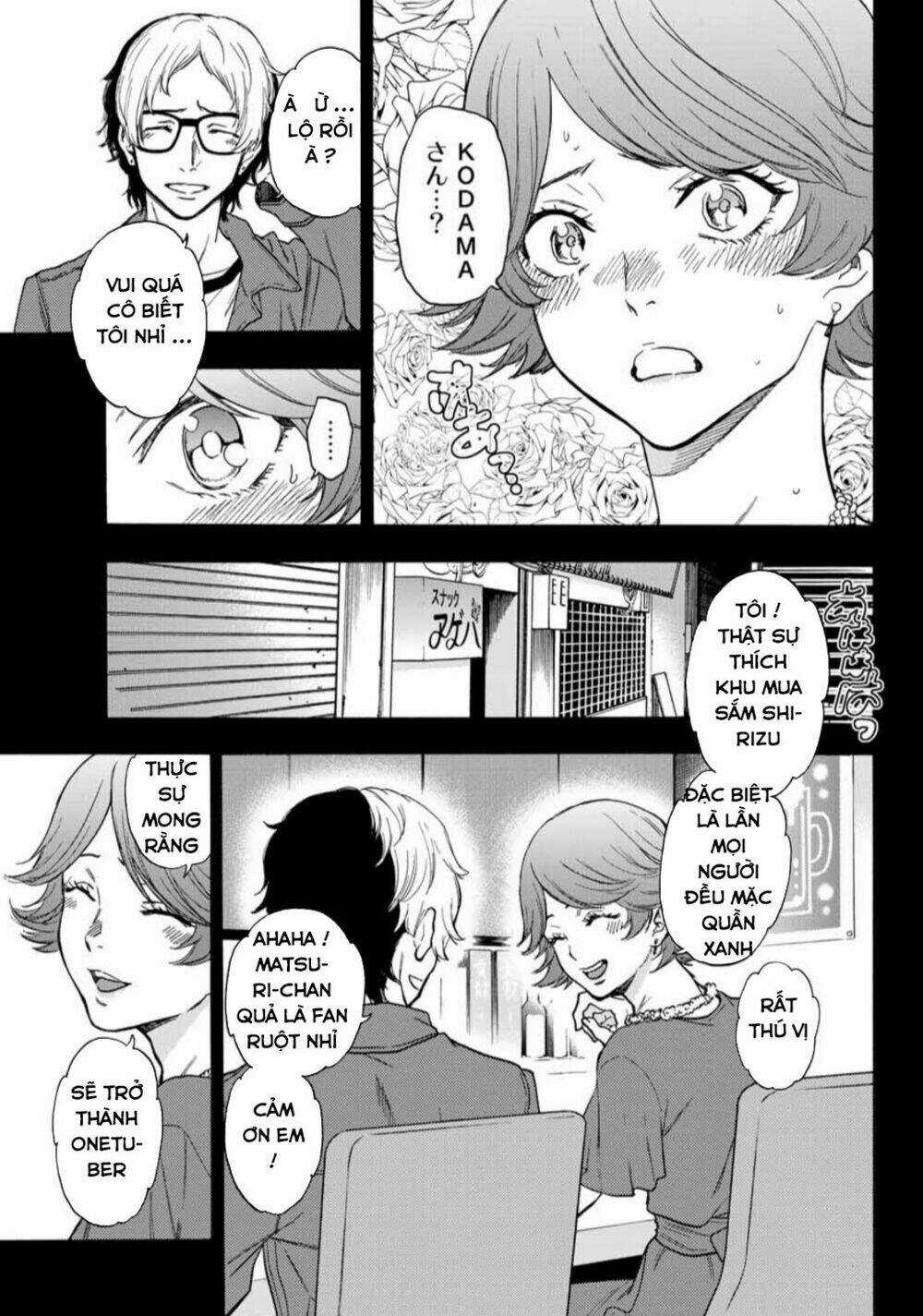 This Man: Sono Kao O Mita Mono Ni Wa Shi O Chapter 34 trang 4