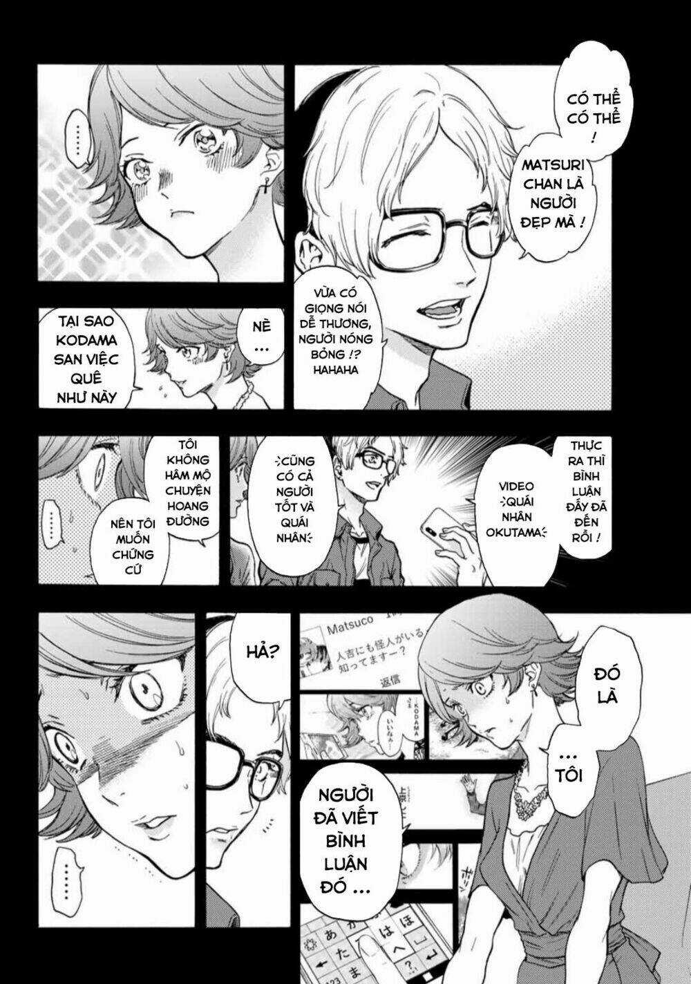 This Man: Sono Kao O Mita Mono Ni Wa Shi O Chapter 34 trang 5