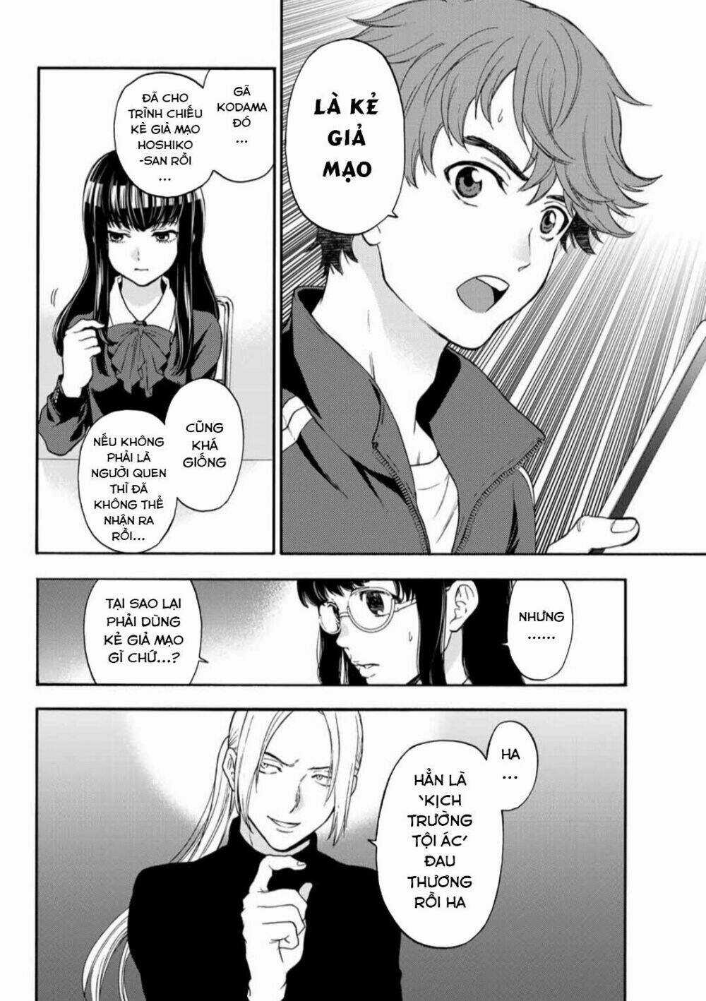 This Man: Sono Kao O Mita Mono Ni Wa Shi O Chapter 35 trang 19