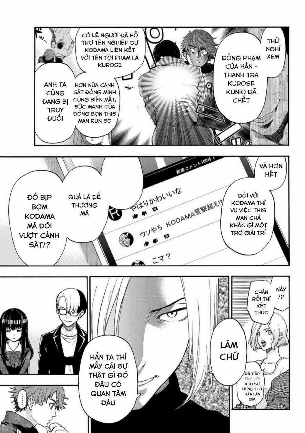 This Man: Sono Kao O Mita Mono Ni Wa Shi O Chapter 35 trang 20