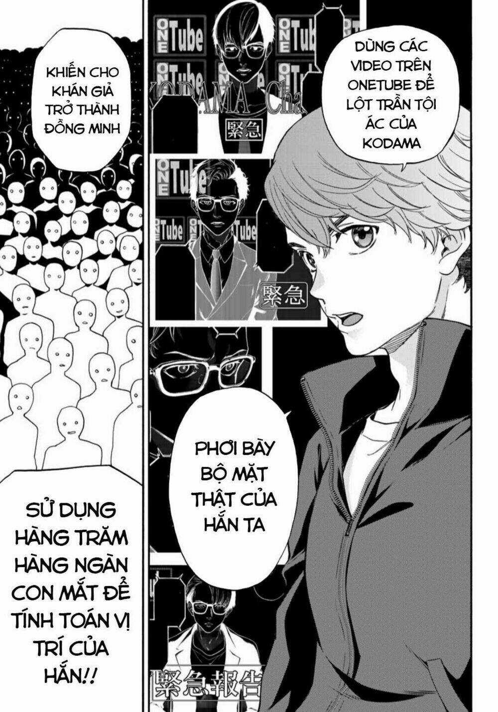 This Man: Sono Kao O Mita Mono Ni Wa Shi O Chapter 36 trang 16