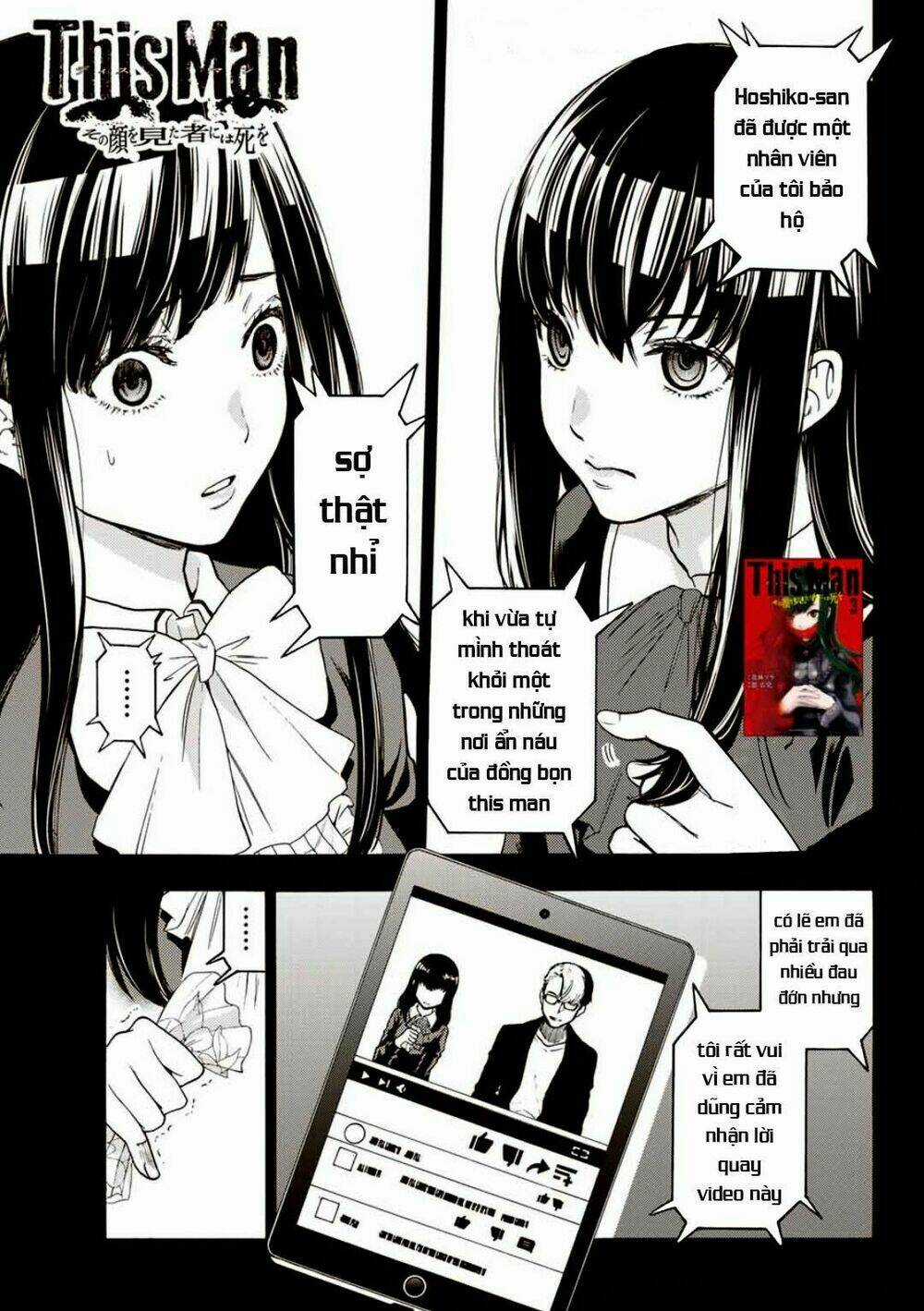 This Man: Sono Kao O Mita Mono Ni Wa Shi O Chapter 36 trang 2