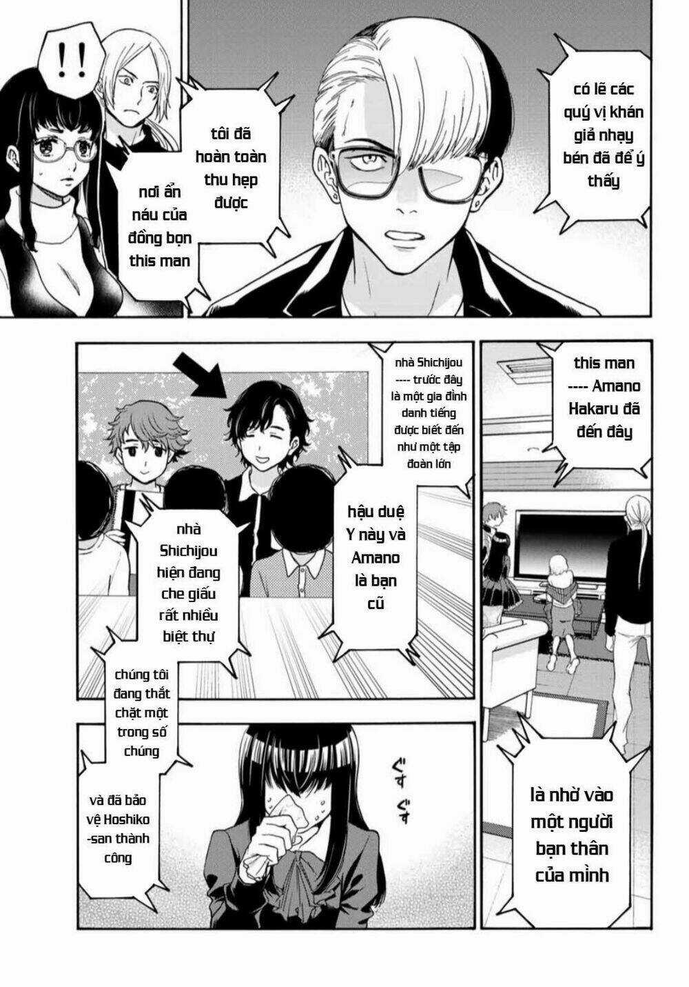 This Man: Sono Kao O Mita Mono Ni Wa Shi O Chapter 36 trang 4