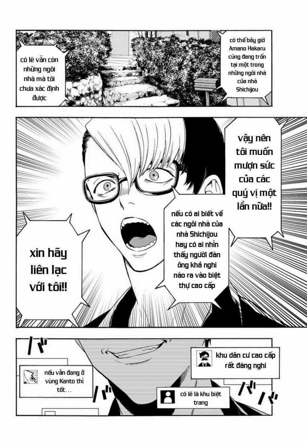 This Man: Sono Kao O Mita Mono Ni Wa Shi O Chapter 36 trang 5
