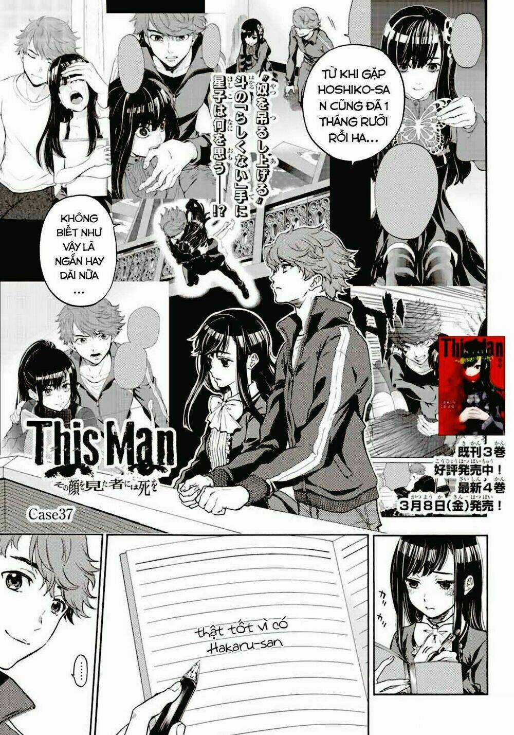This Man: Sono Kao O Mita Mono Ni Wa Shi O Chapter 37 trang 2