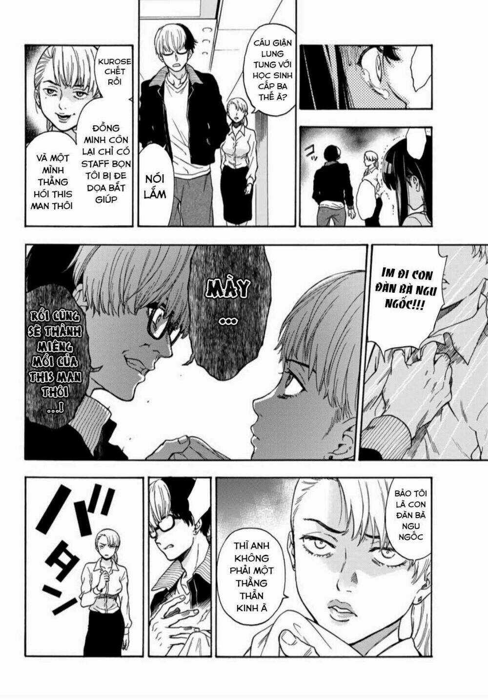 This Man: Sono Kao O Mita Mono Ni Wa Shi O Chapter 38 trang 13