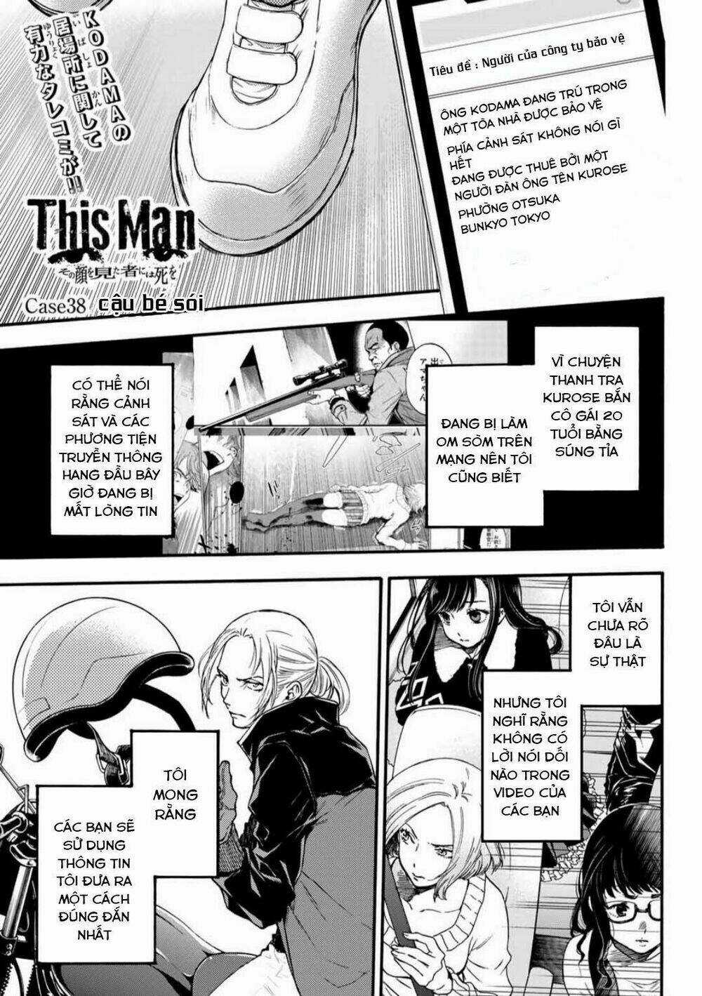 This Man: Sono Kao O Mita Mono Ni Wa Shi O Chapter 38 trang 2
