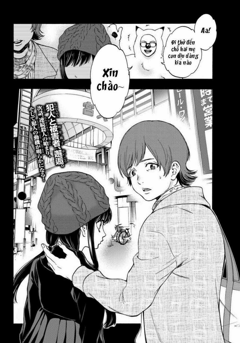 This Man: Sono Kao O Mita Mono Ni Wa Shi O Chapter 38 trang 21