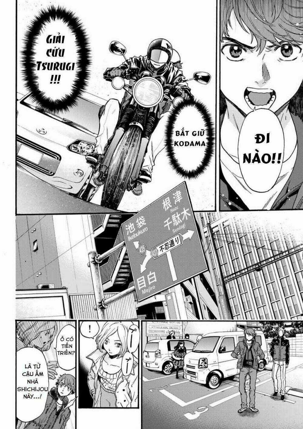 This Man: Sono Kao O Mita Mono Ni Wa Shi O Chapter 38 trang 5