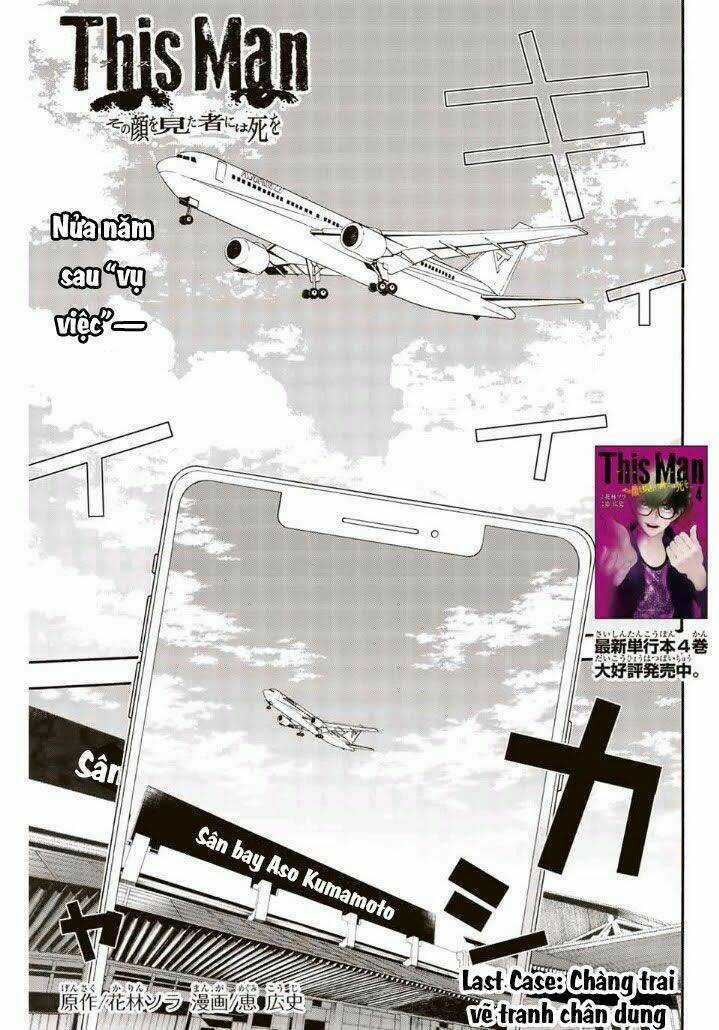 This Man: Sono Kao O Mita Mono Ni Wa Shi O Chapter 43 trang 3