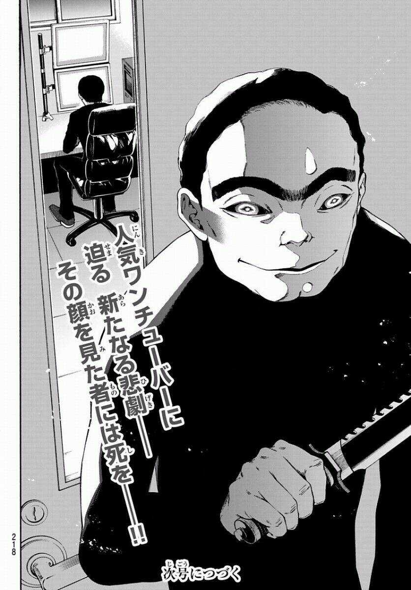 This Man: Sono Kao O Mita Mono Ni Wa Shi O Chapter 5 trang 20