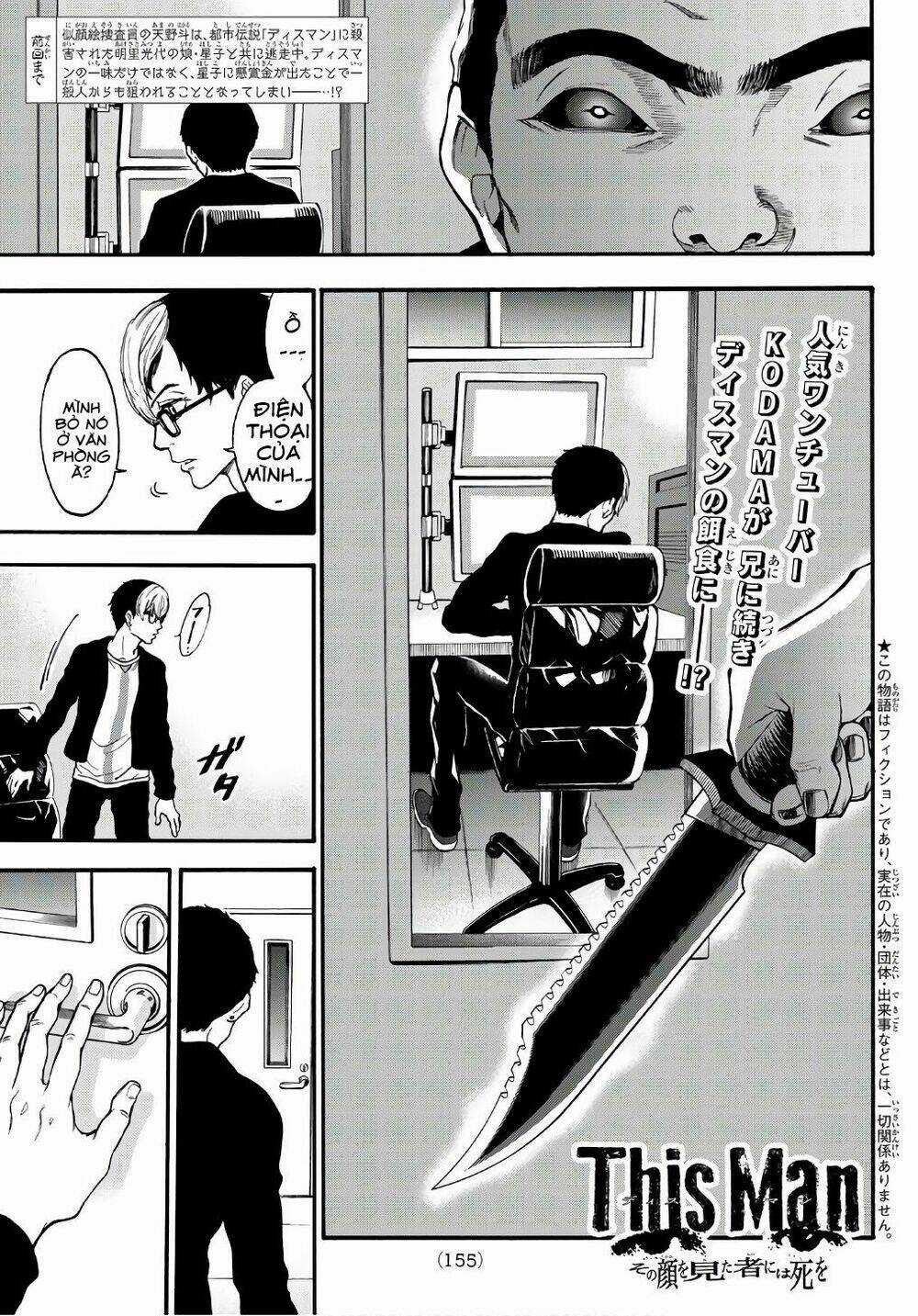 This Man: Sono Kao O Mita Mono Ni Wa Shi O Chapter 6 trang 3