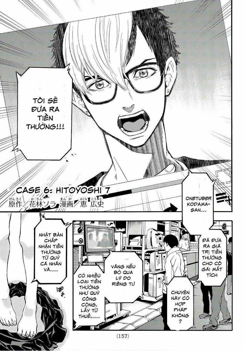 This Man: Sono Kao O Mita Mono Ni Wa Shi O Chapter 6 trang 5