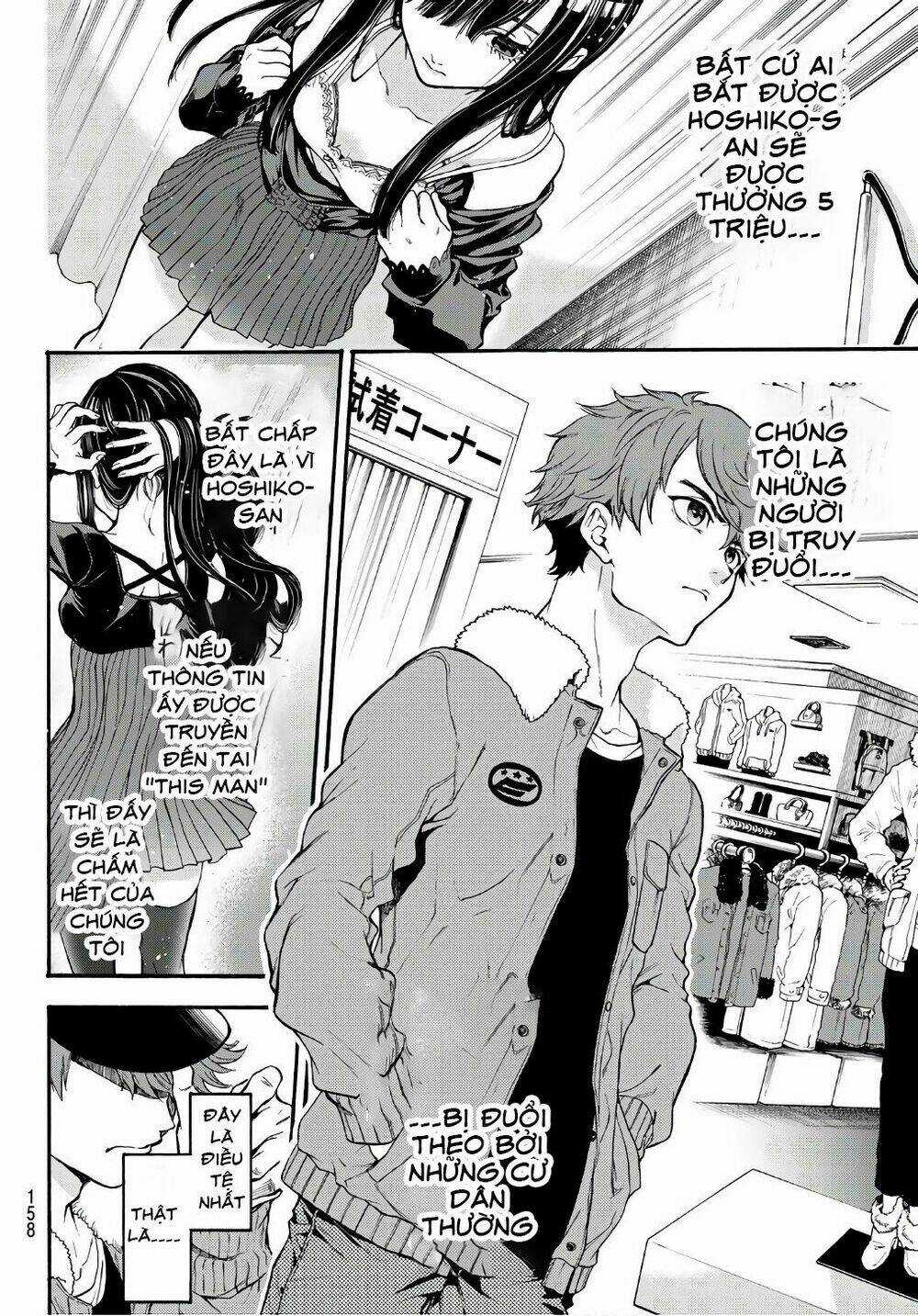 This Man: Sono Kao O Mita Mono Ni Wa Shi O Chapter 6 trang 6