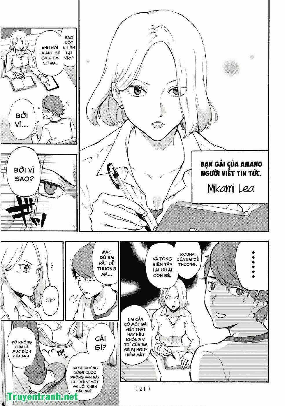 This Man Chapter 1 trang 11