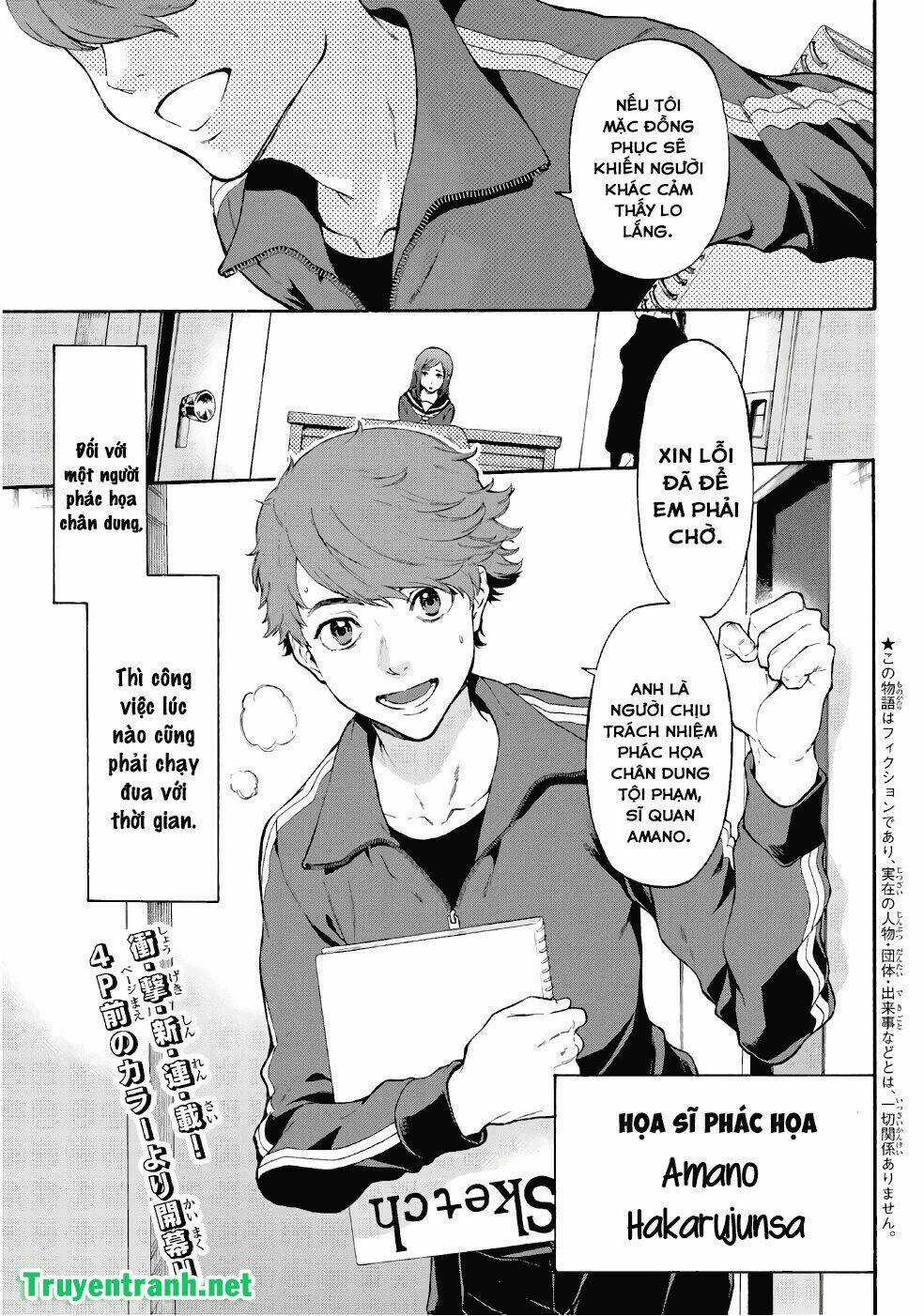 This Man Chapter 1 trang 4