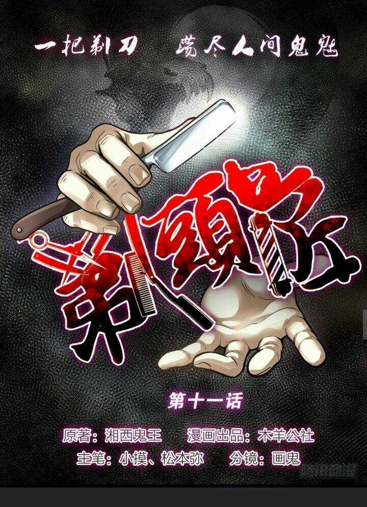 Thợ Cắt Tóc Cho Diêm Vương Chapter 10 trang 17