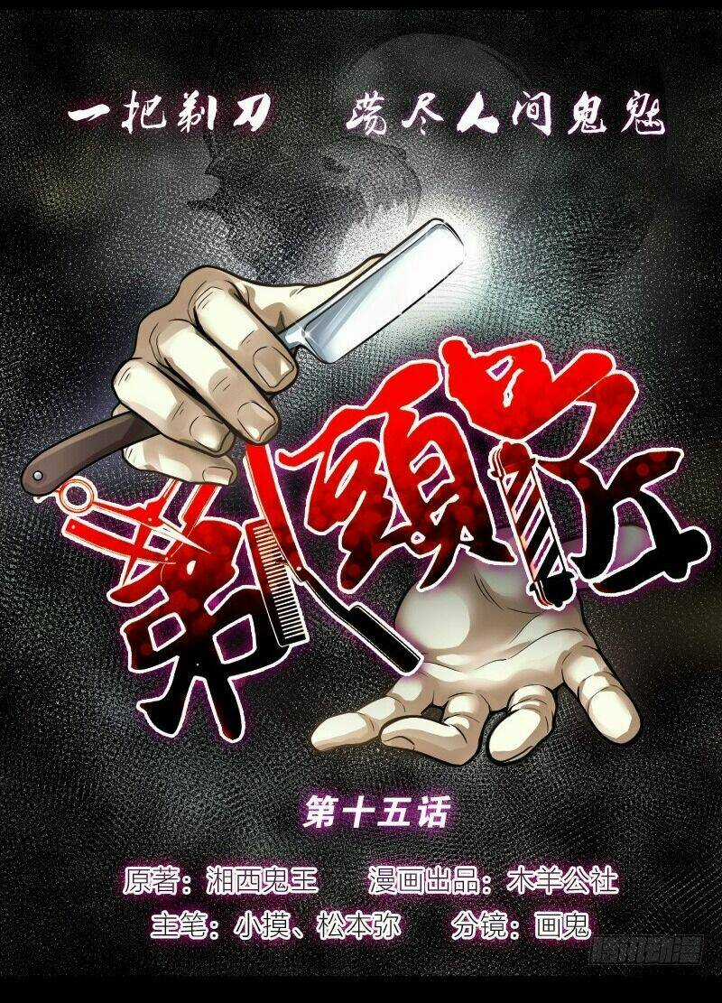 Thợ Cắt Tóc Cho Diêm Vương Chapter 11 trang 20