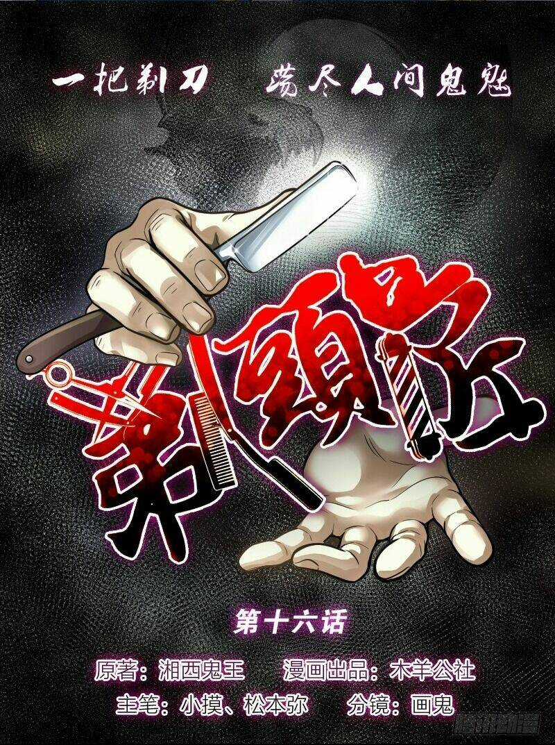 Thợ Cắt Tóc Cho Diêm Vương Chapter 11 trang 39