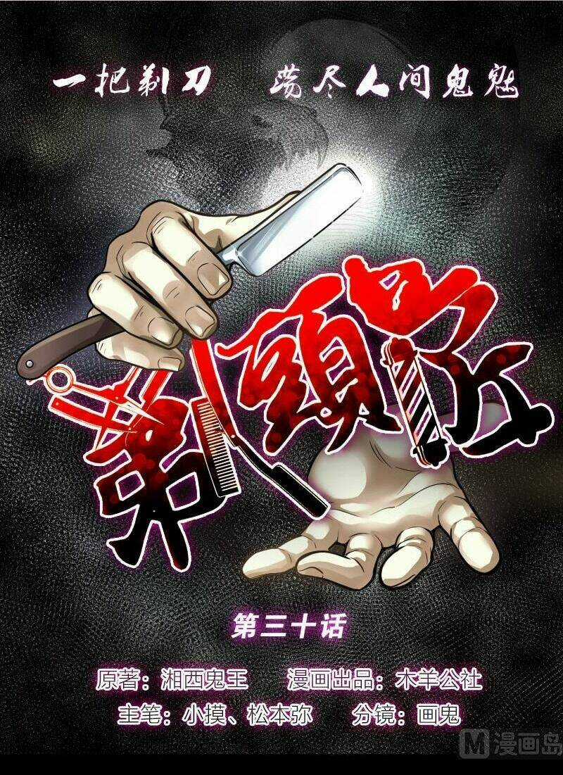 Thợ Cắt Tóc Cho Diêm Vương Chapter 16 trang 38