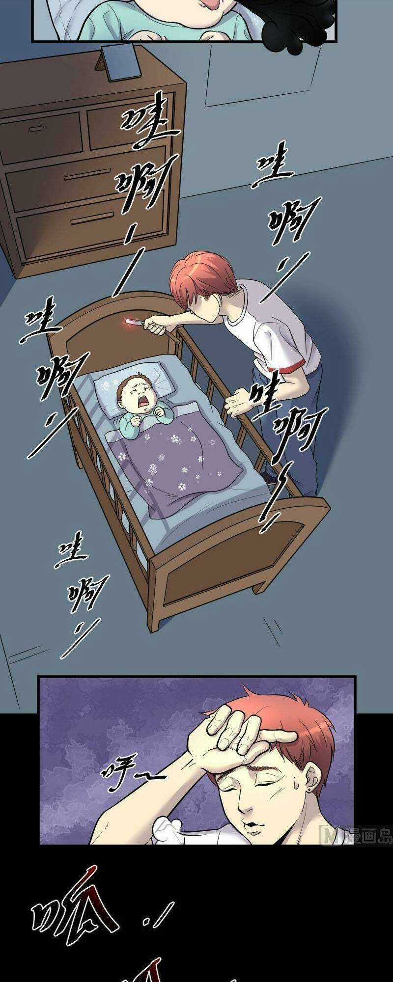 Thợ Cắt Tóc Cho Diêm Vương Chapter 17 trang 17