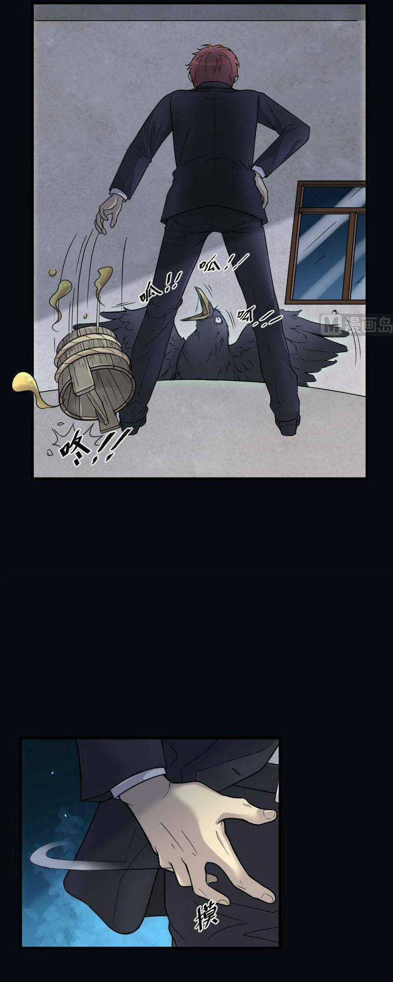 Thợ Cắt Tóc Cho Diêm Vương Chapter 18 trang 32