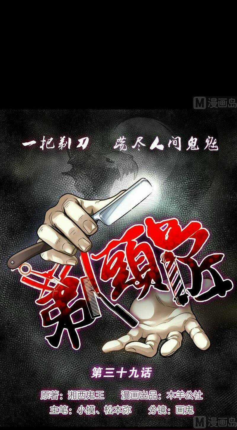 Thợ Cắt Tóc Cho Diêm Vương Chapter 19 trang 15