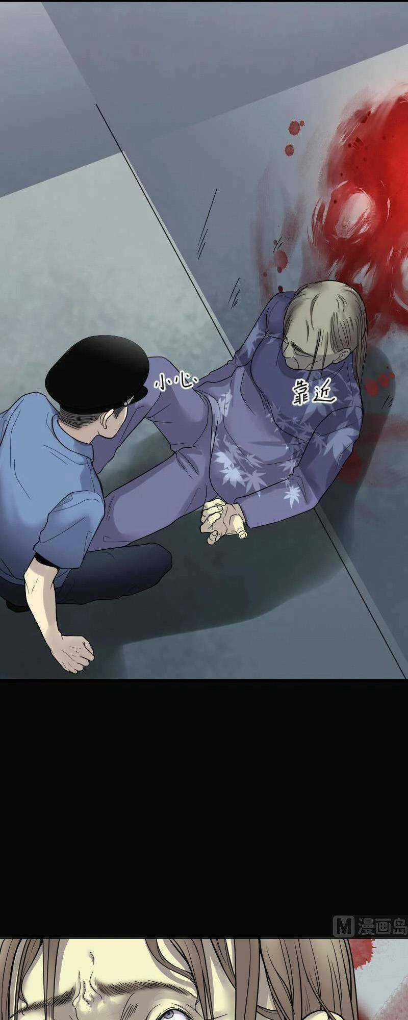 Thợ Cắt Tóc Cho Diêm Vương Chapter 19 trang 31