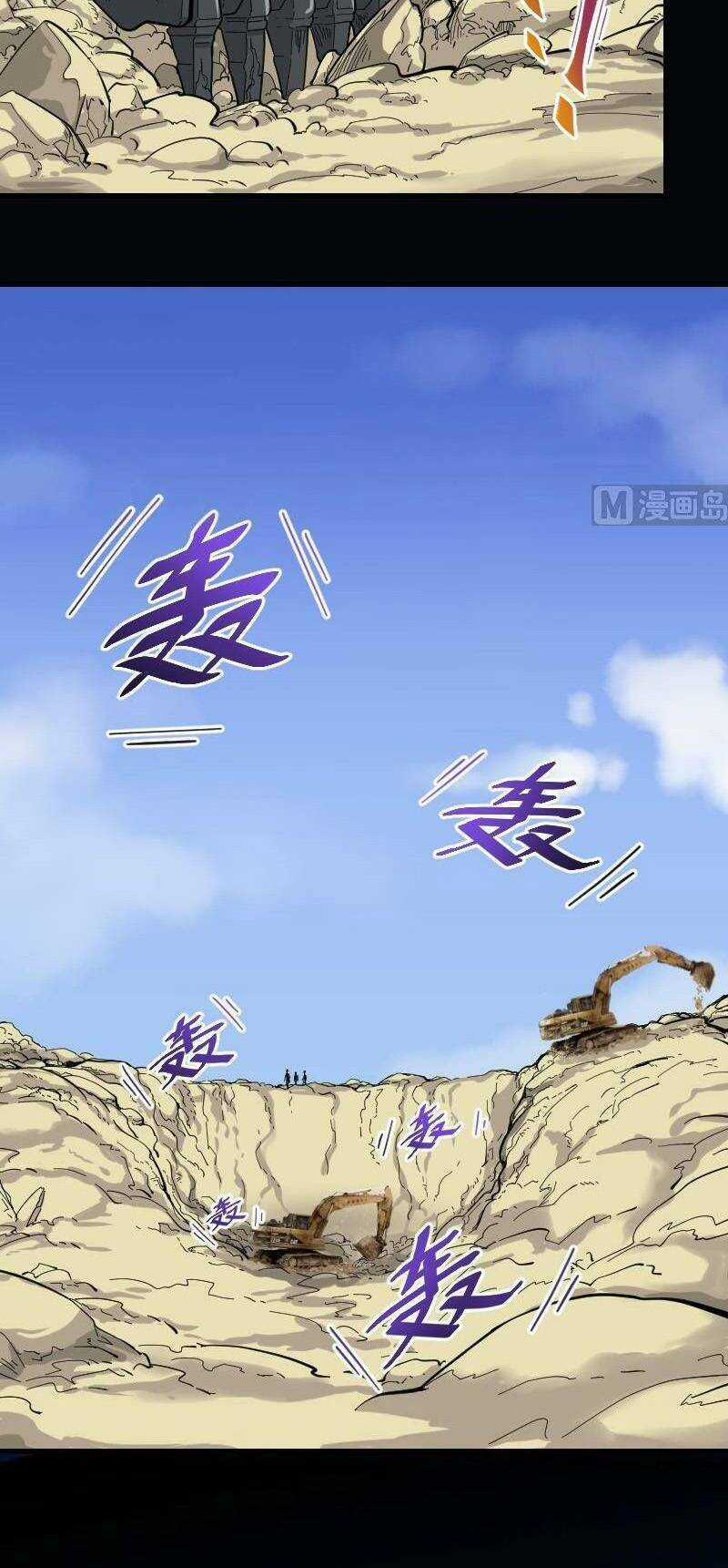 Thợ Cắt Tóc Cho Diêm Vương Chapter 22 trang 13