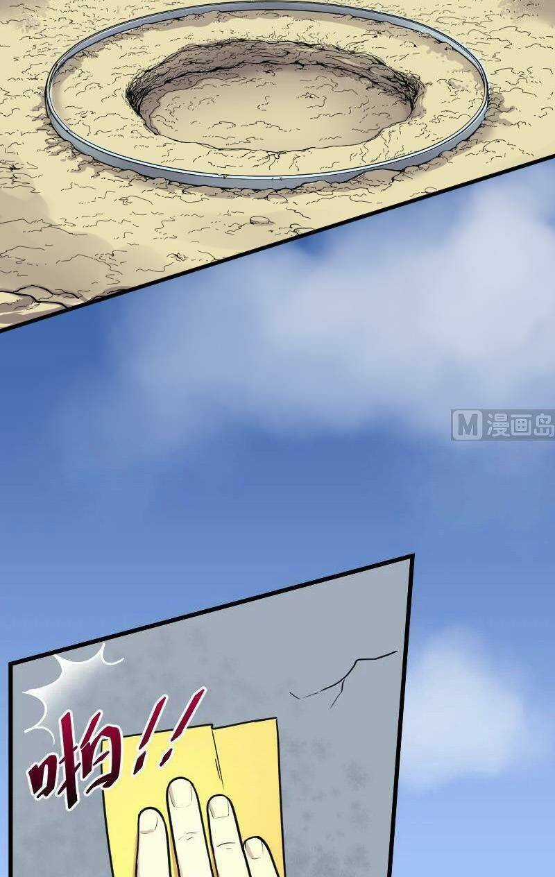 Thợ Cắt Tóc Cho Diêm Vương Chapter 22 trang 4