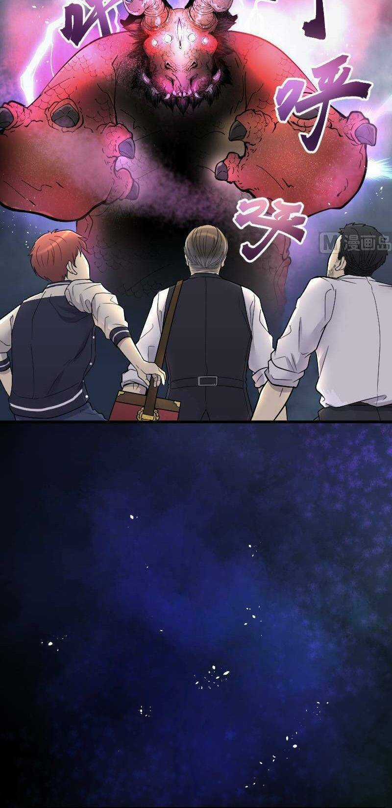 Thợ Cắt Tóc Cho Diêm Vương Chapter 22 trang 49