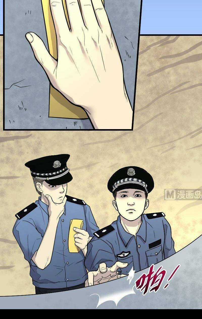 Thợ Cắt Tóc Cho Diêm Vương Chapter 22 trang 5