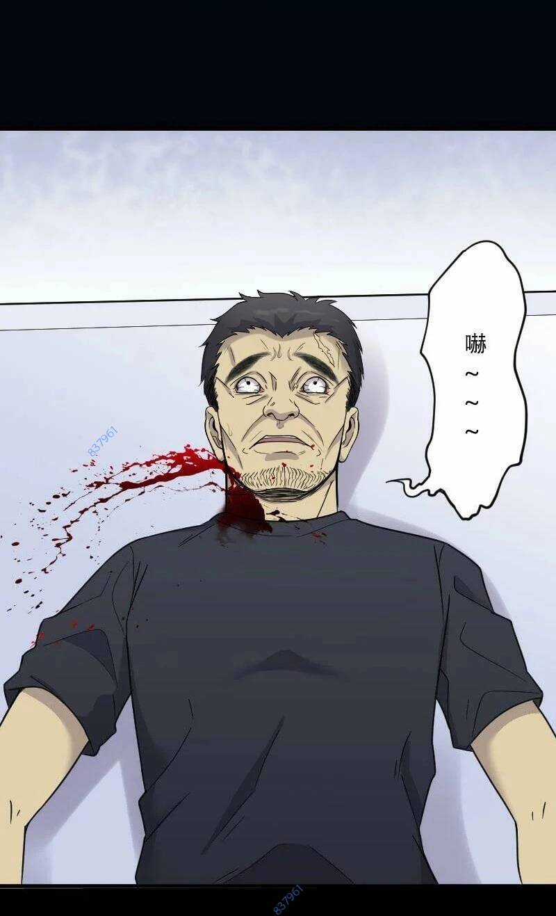 Thợ Cắt Tóc Cho Diêm Vương Chapter 24 trang 52