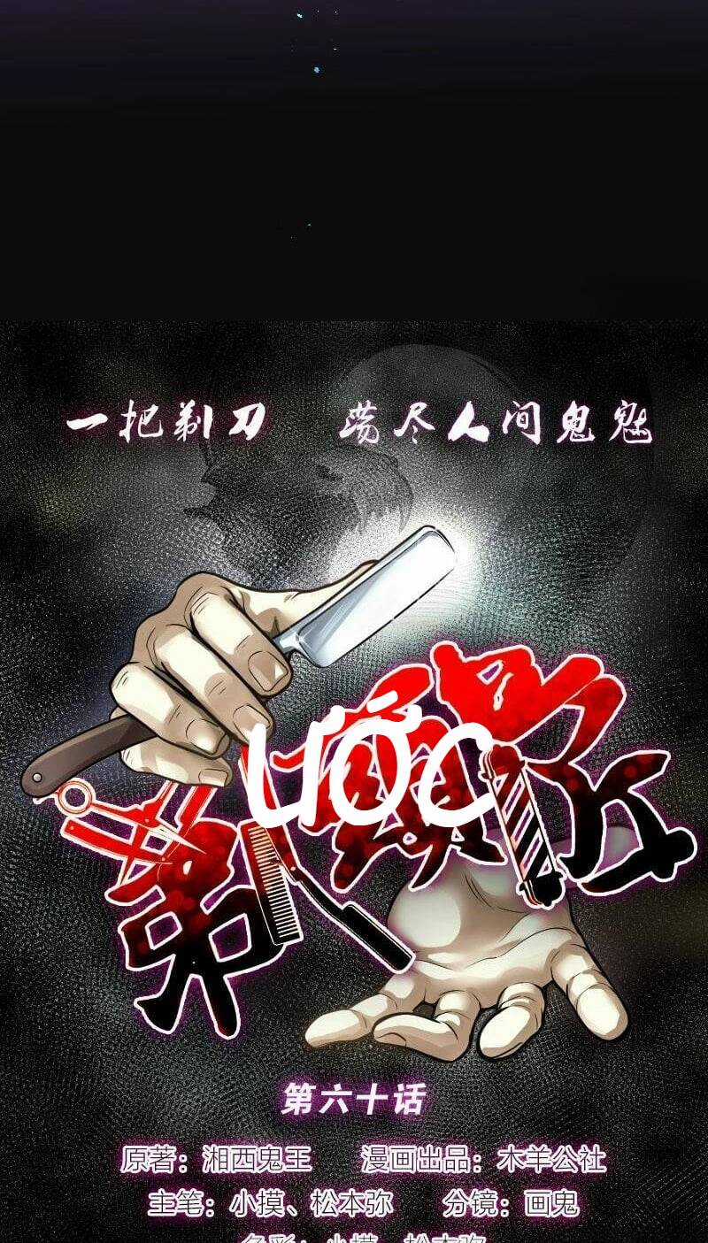 Thợ Cắt Tóc Cho Diêm Vương Chapter 26 trang 15