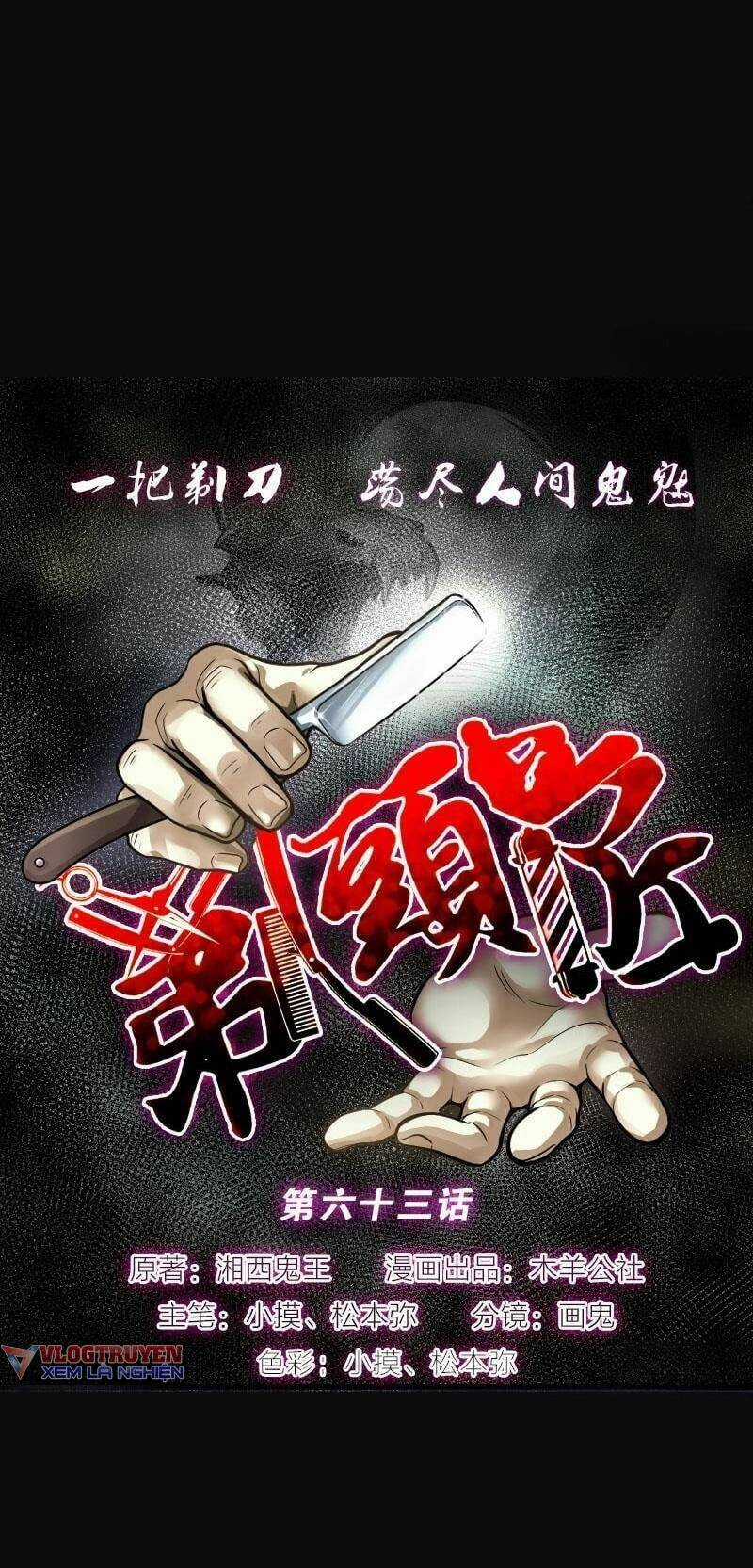 Thợ Cắt Tóc Cho Diêm Vương Chapter 27 trang 26