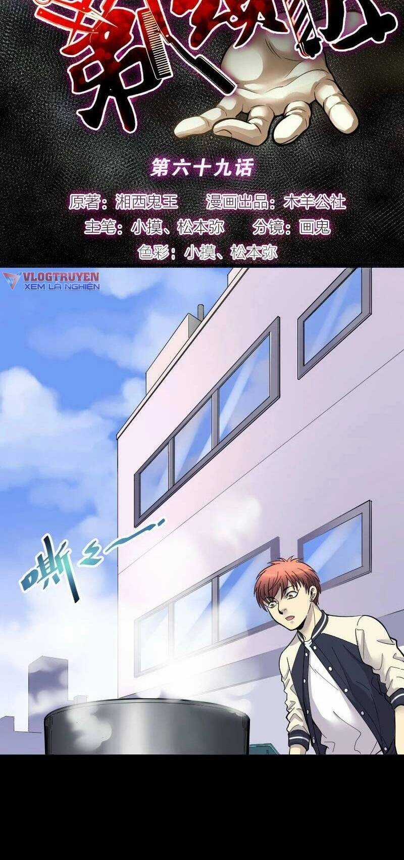 Thợ Cắt Tóc Cho Diêm Vương Chapter 29 trang 25