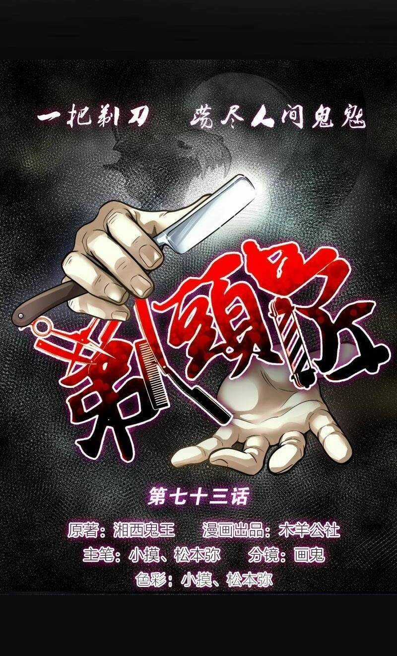 Thợ Cắt Tóc Cho Diêm Vương Chapter 30 trang 48