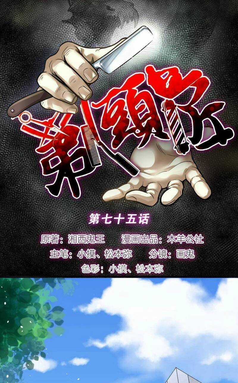 Thợ Cắt Tóc Cho Diêm Vương Chapter 31 trang 25