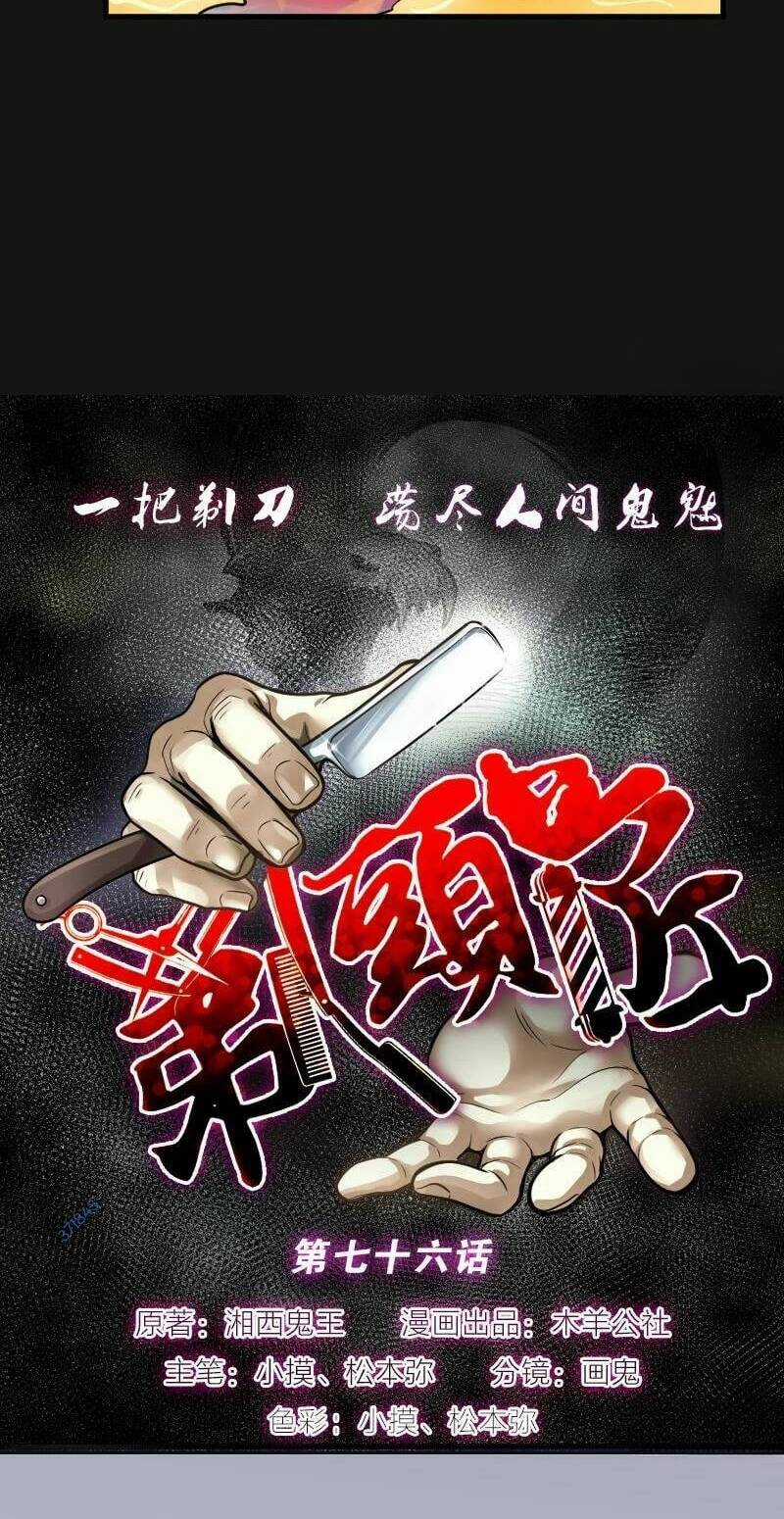 Thợ Cắt Tóc Cho Diêm Vương Chapter 31 trang 47