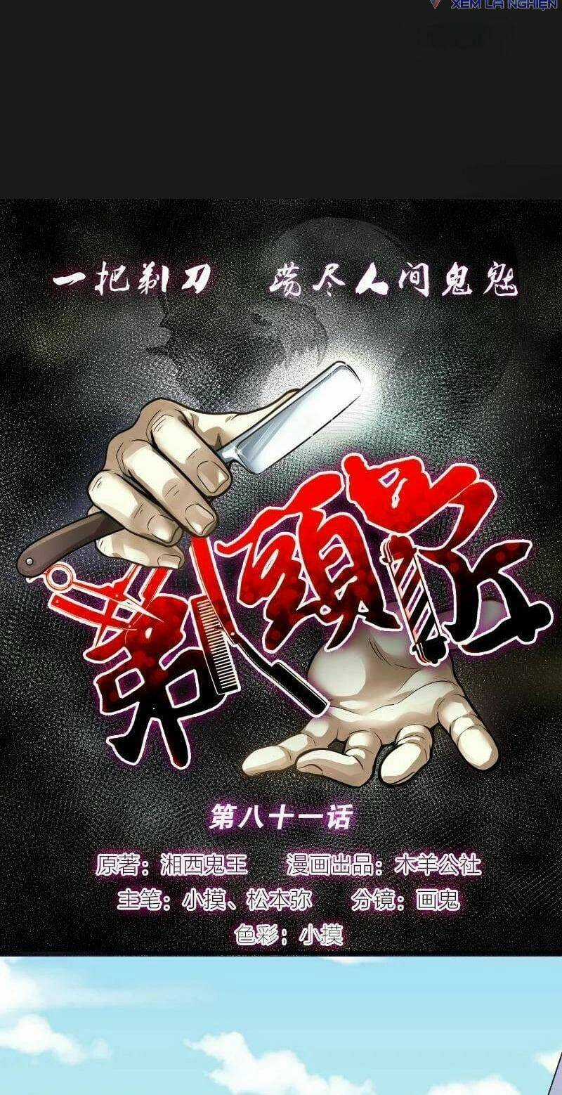 Thợ Cắt Tóc Cho Diêm Vương Chapter 33 trang 17