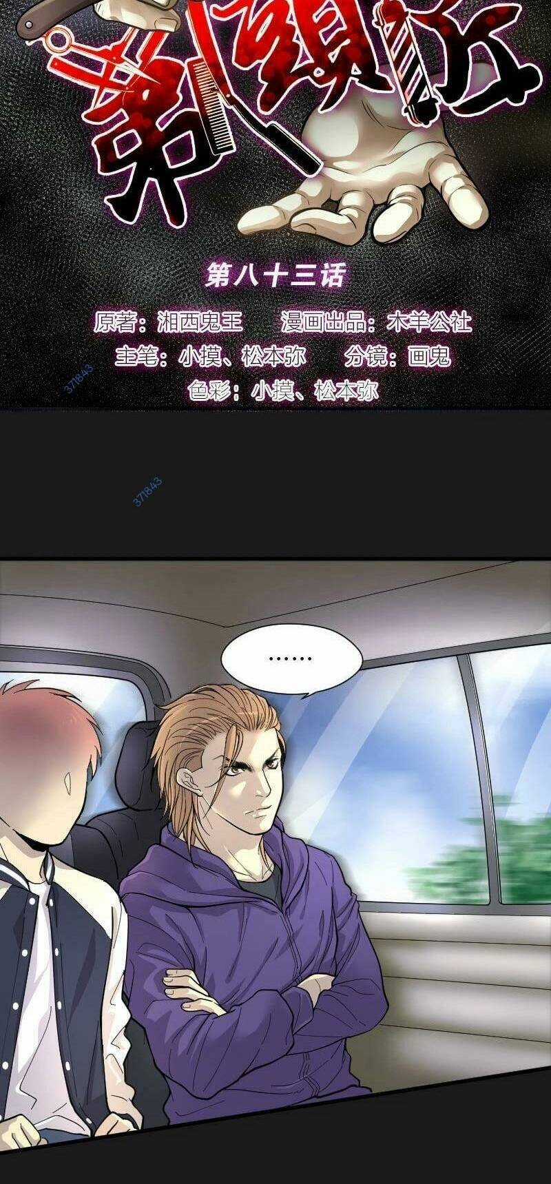 Thợ Cắt Tóc Cho Diêm Vương Chapter 33 trang 51