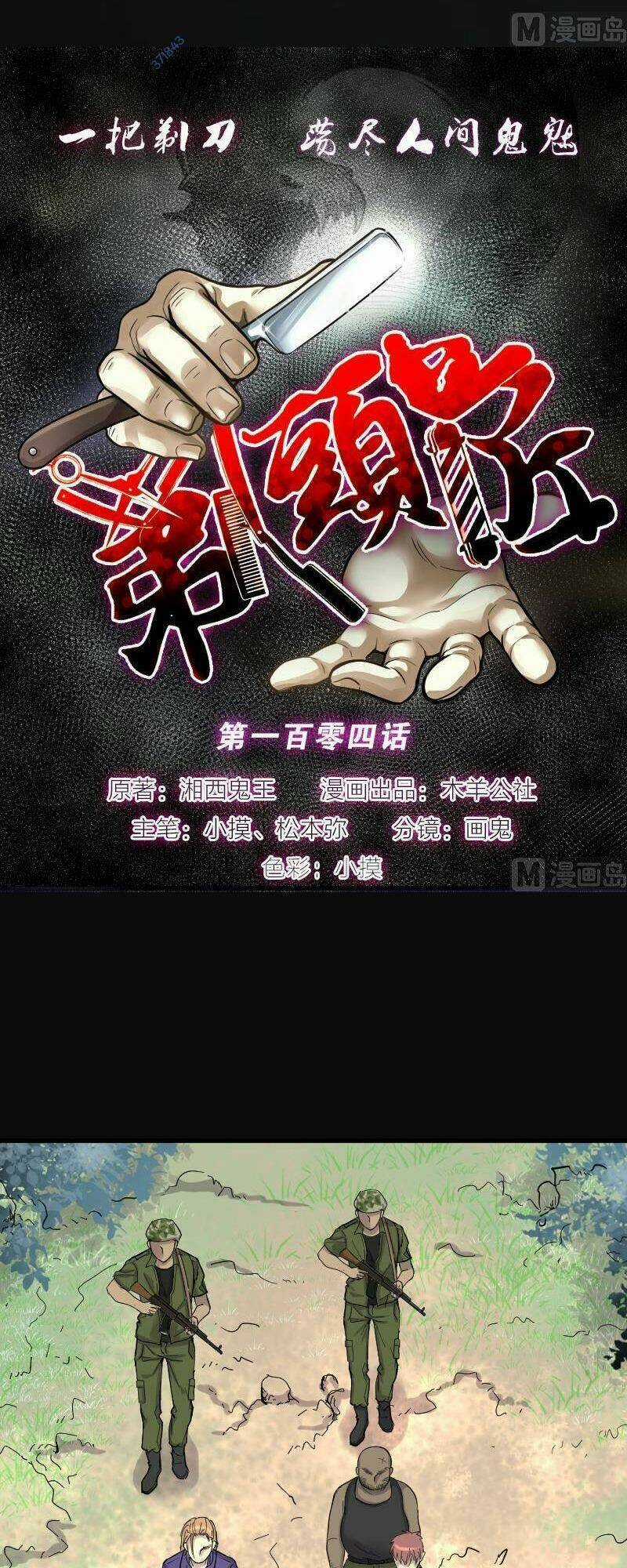 Thợ Cắt Tóc Cho Diêm Vương Chapter 41 trang 12