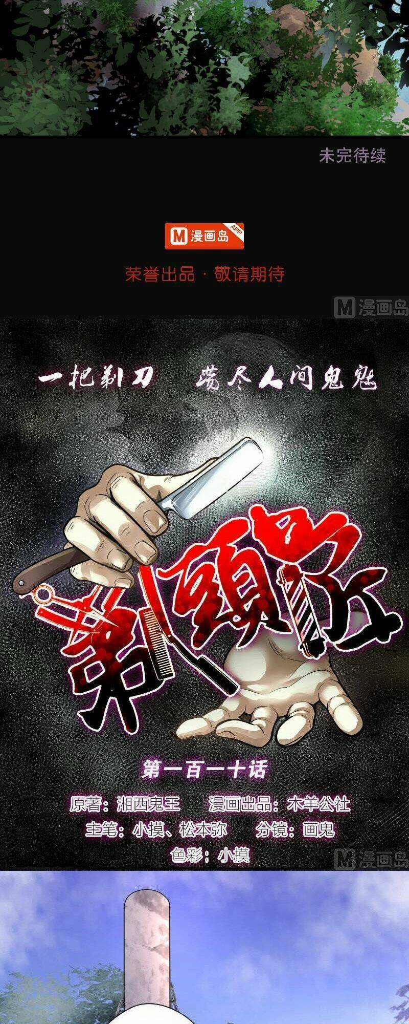 Thợ Cắt Tóc Cho Diêm Vương Chapter 43 trang 18