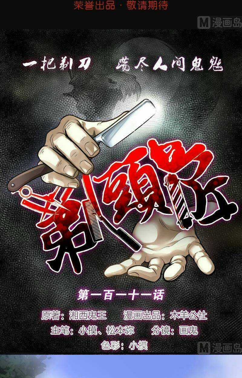 Thợ Cắt Tóc Cho Diêm Vương Chapter 43 trang 39