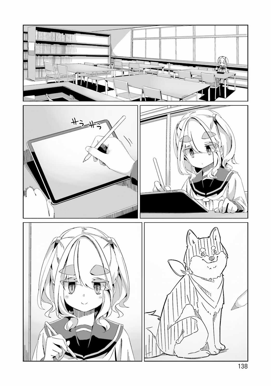 Thở Giữa Lưng Chừng Núi Phú Sĩ Chapter 87 trang 8